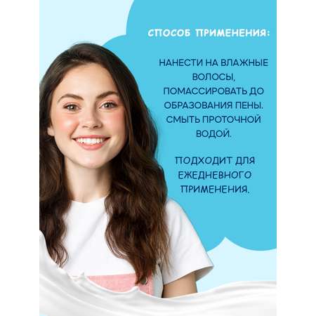 Шампунь Зорька и Борька