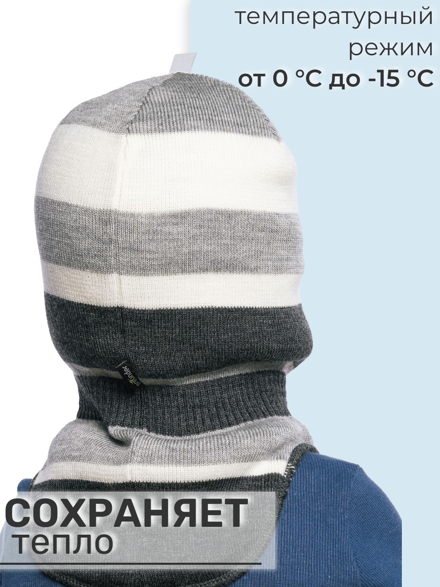Шапка-шлем ПриКиндер U-W_232205 Цвет: Серый - фото 9