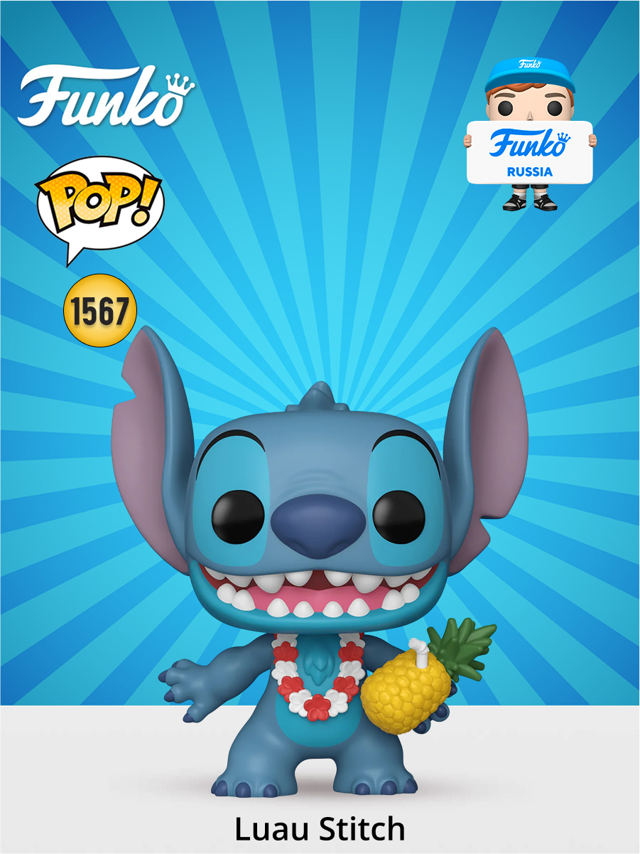Фигурка Funko - фото 1