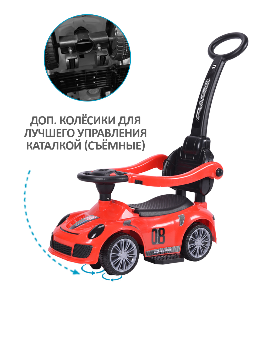 Пушкар Sevillababy Racer красный - фото 4