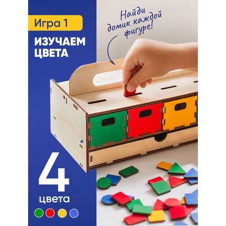 Игрушка Raduga Kids сортер