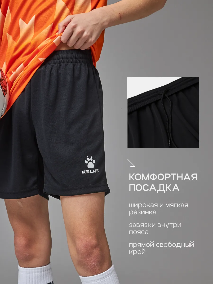 Костюм KELME 8251ZB3003-907 - фото 7