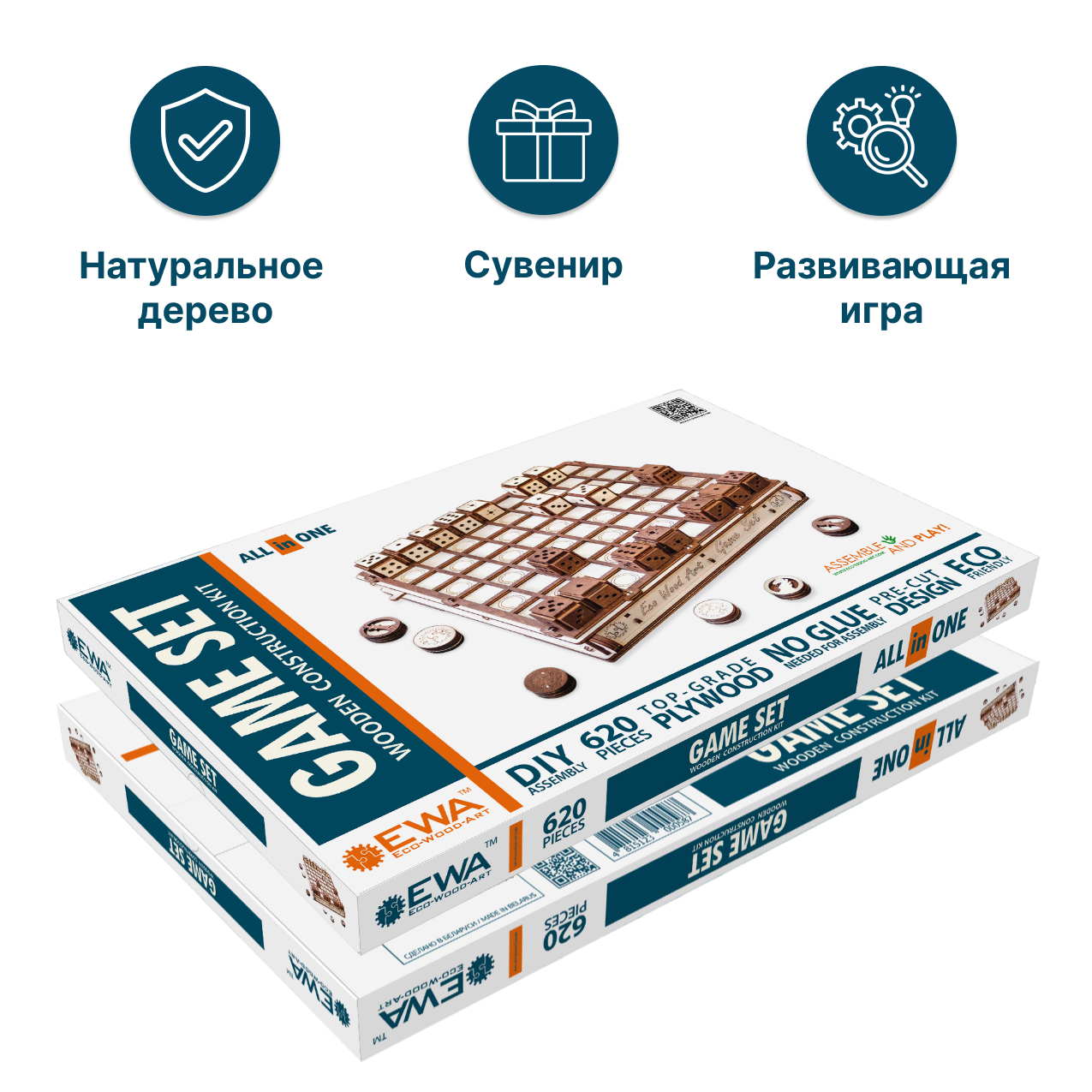 Конструктор Eco Wood Art Шахматы Шашки Поединок деревянный - фото 3
