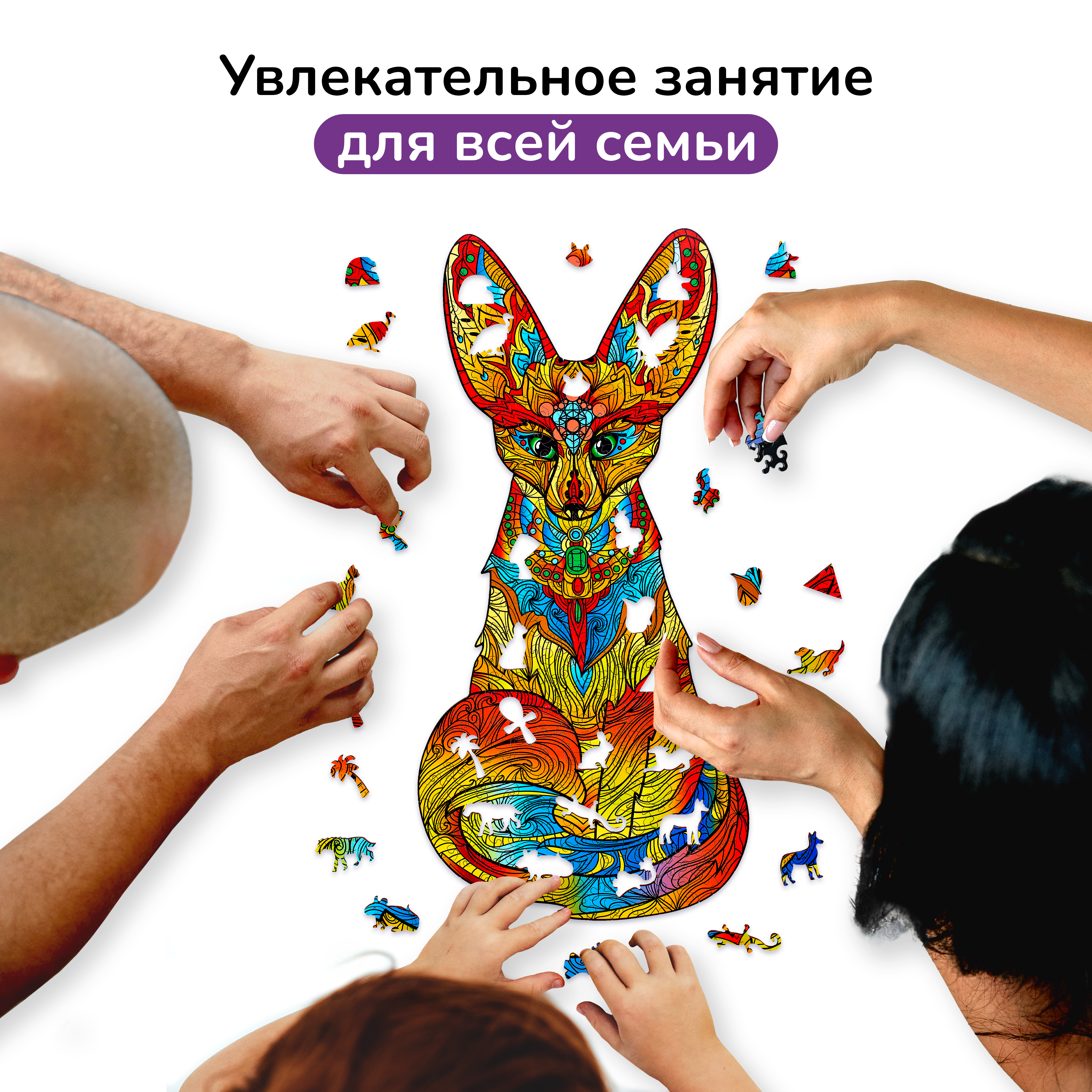Пазл Active Puzzles деревянный - фото 6