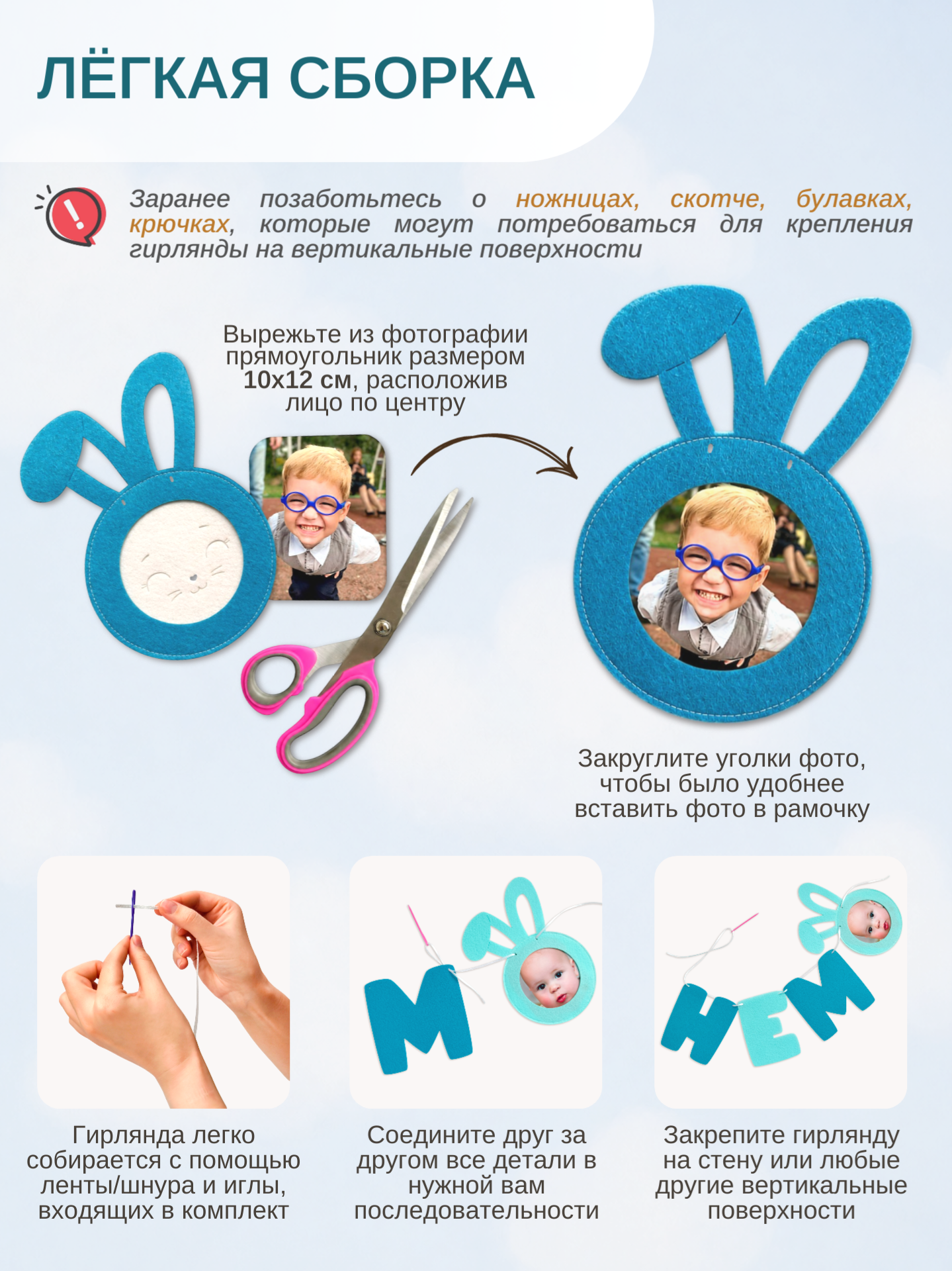 Гирлянда-растяжка Mimibabybook С Днем Рождения из фетра синяя - фото 11