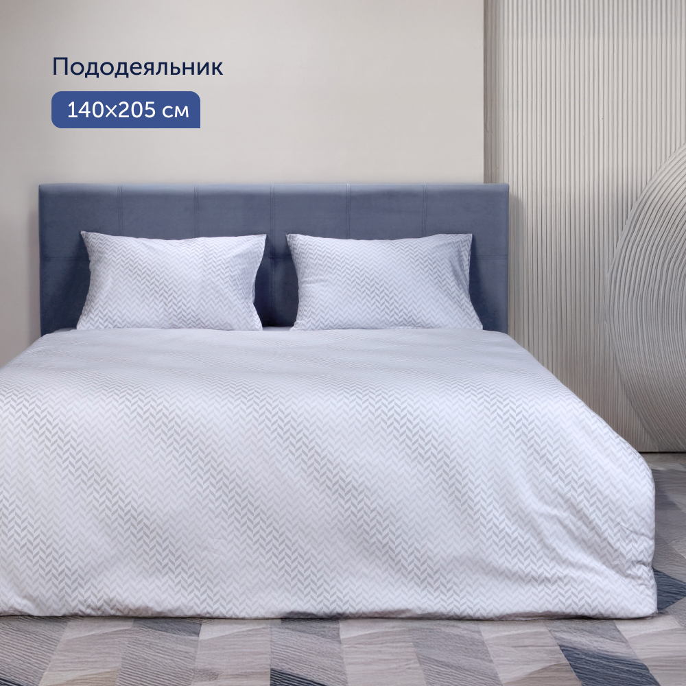 Комплект постельного белья 1,5-спальный buyson BuyMirage хлопковый сатин цвет Cloud - фото 6