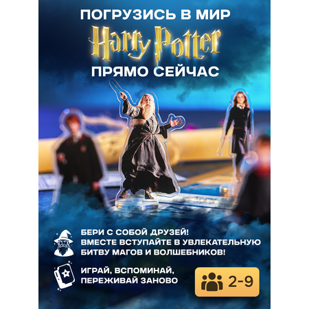 Настольная игра Harry Potter монополия в деревянном коробе