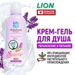 Гель-крем LION Shokubutsu Monogotari 500 мл