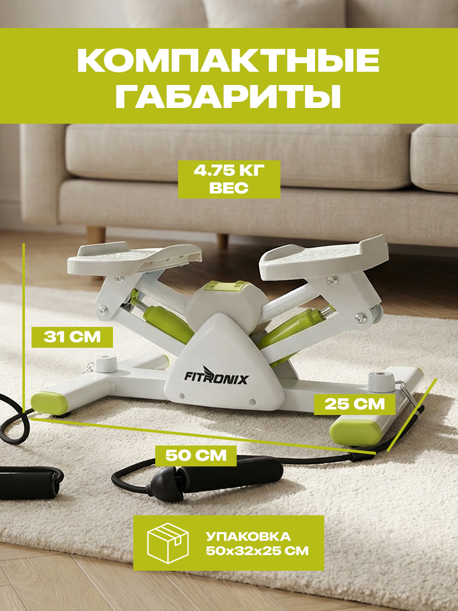 Степпер Fitronix balance Step 100 - фото 3