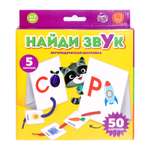 Настольная игра IQ-ZABIAKA