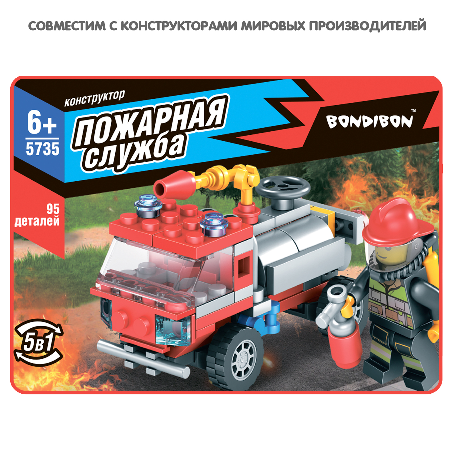 Конструктор Bondibon Пожарная Служба Машина 5в1 95 дет. - фото 2