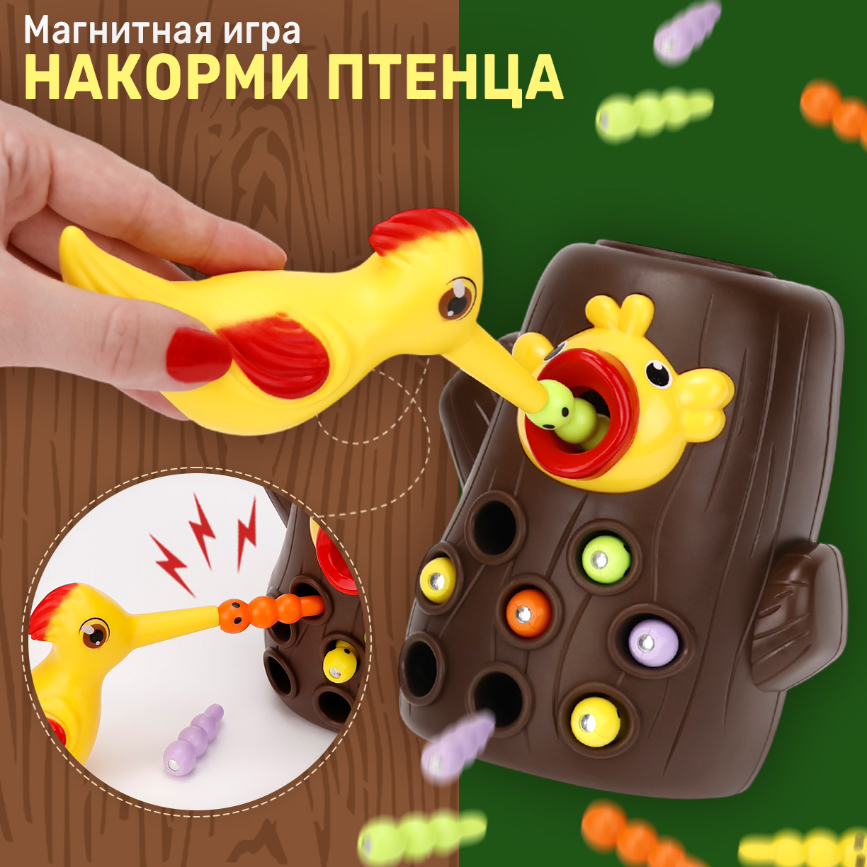 Игрушка TIPTOPOLIS сортер - фото 1