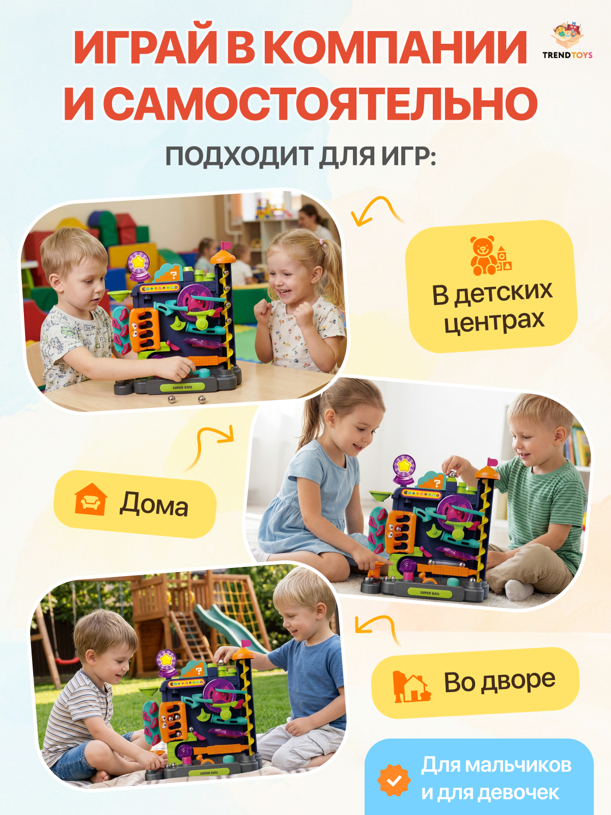 Настольная игра TrendToys пинбол лабиринт с шариком - фото 9