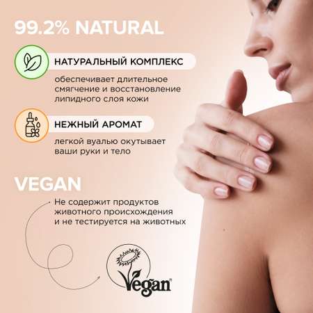 Мыло Synergetic 90 г