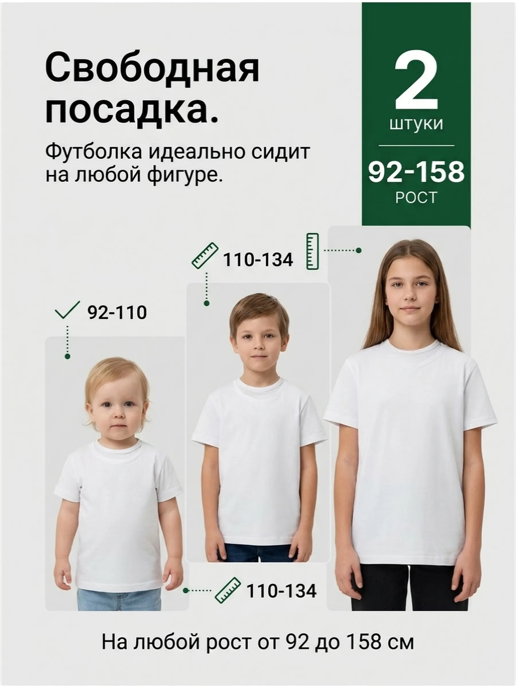 Футболка 2 шт Baby Stylе м012102 - фото 4