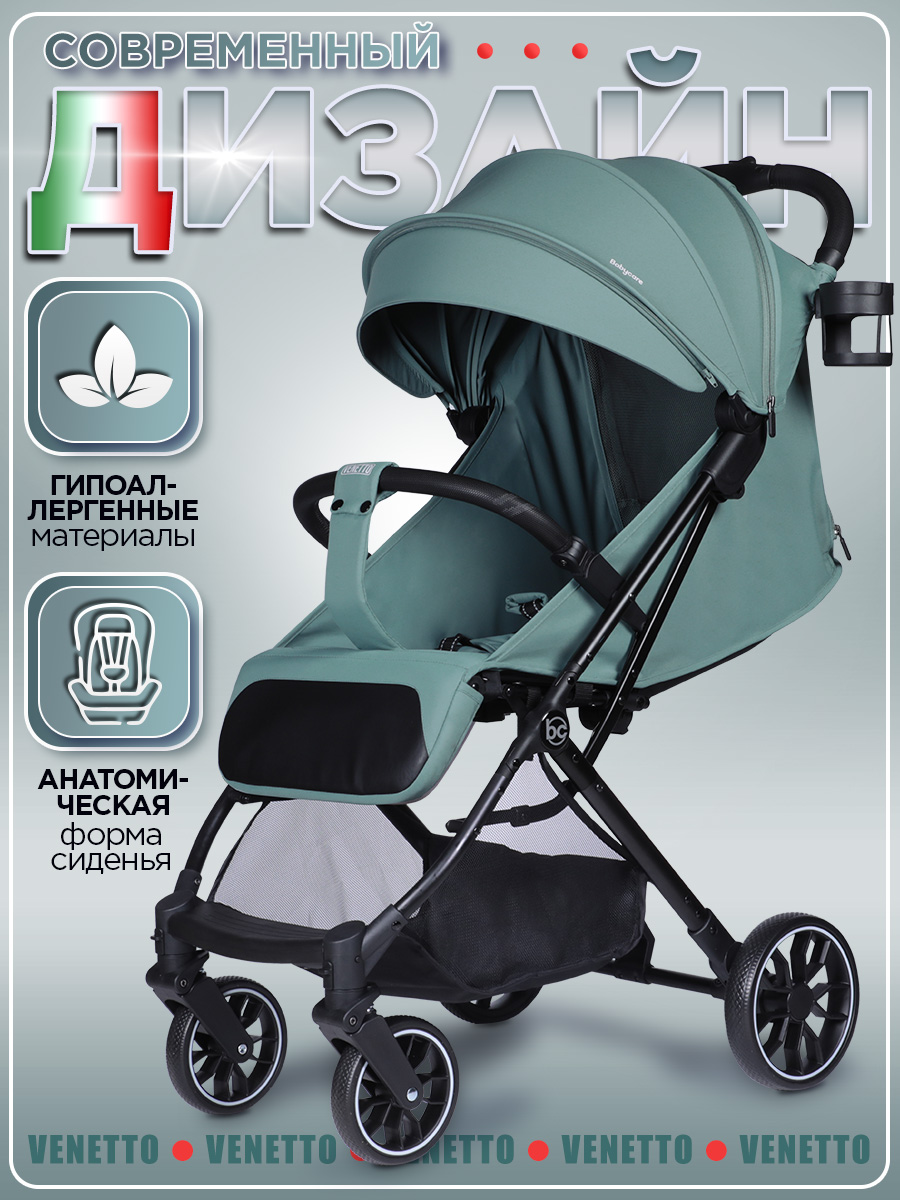 Коляска прогулочная BabyCare Venetto Изумрудный голубой - фото 14
