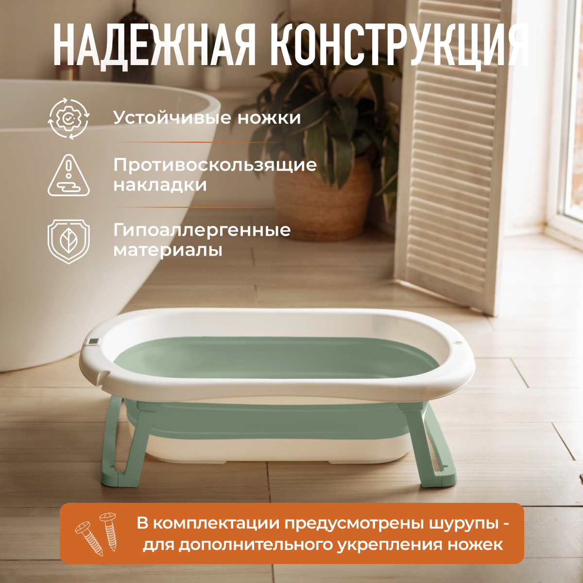 Складная ванночка для купания Mamagoods для новорожденных от 0 c термометром BT5 - фото 5