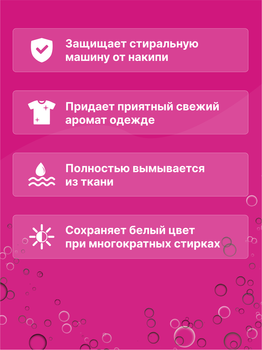 Стиральный порошок Was Белое 3 кг - фото 4