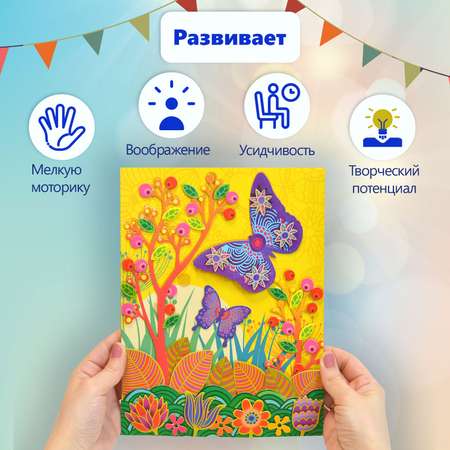 Набор для творчества Дрофа-Медиа аппликация Бабочки на лугу
