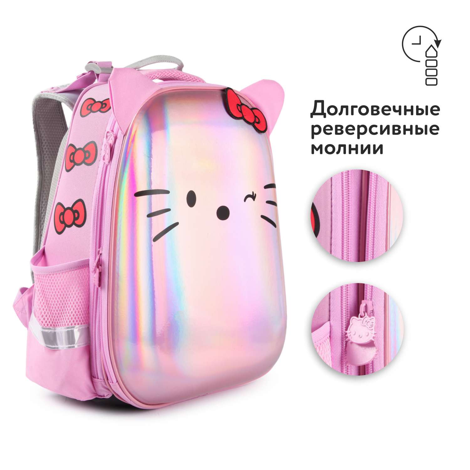 Ранец Erhaft Hello Kitty - фото 7