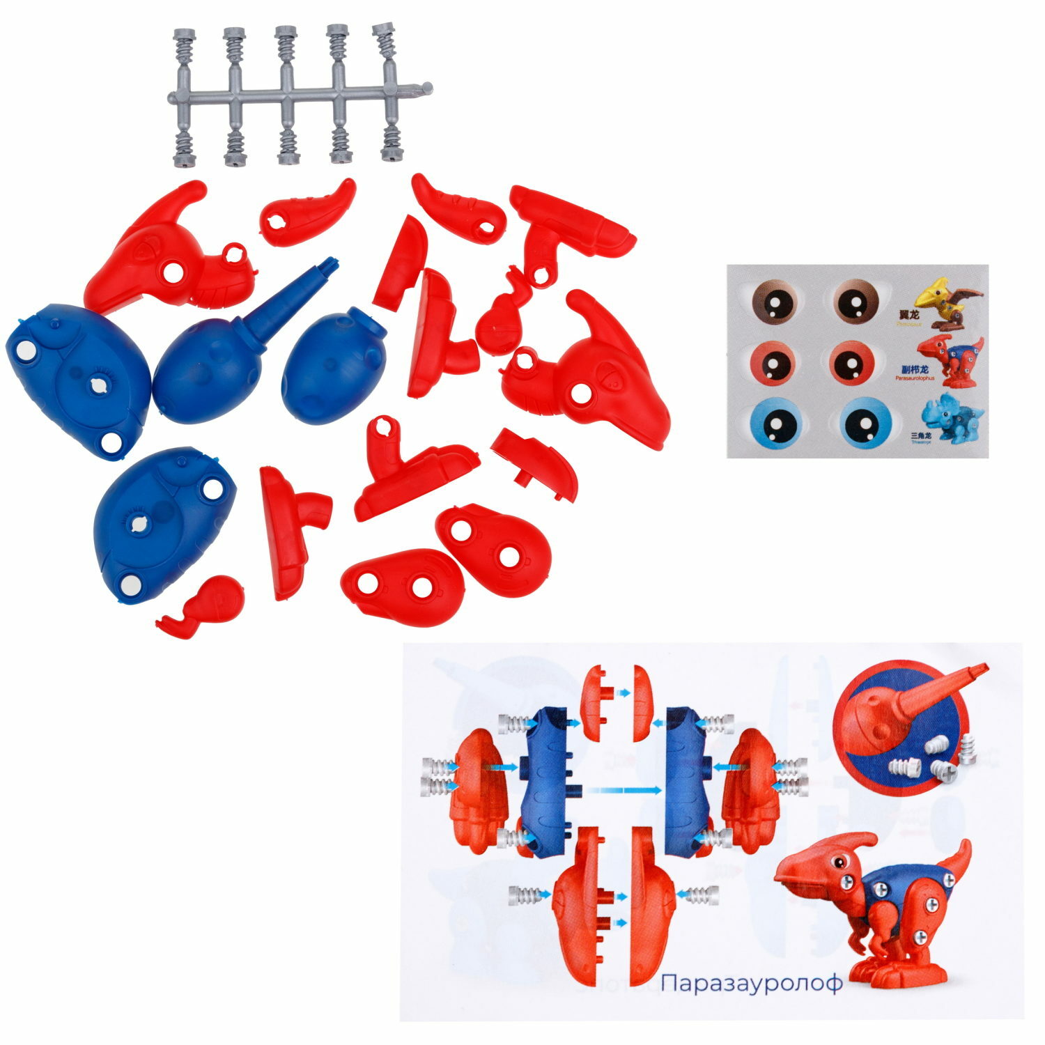 Конструктор 1TOY 18 дет. - фото 6