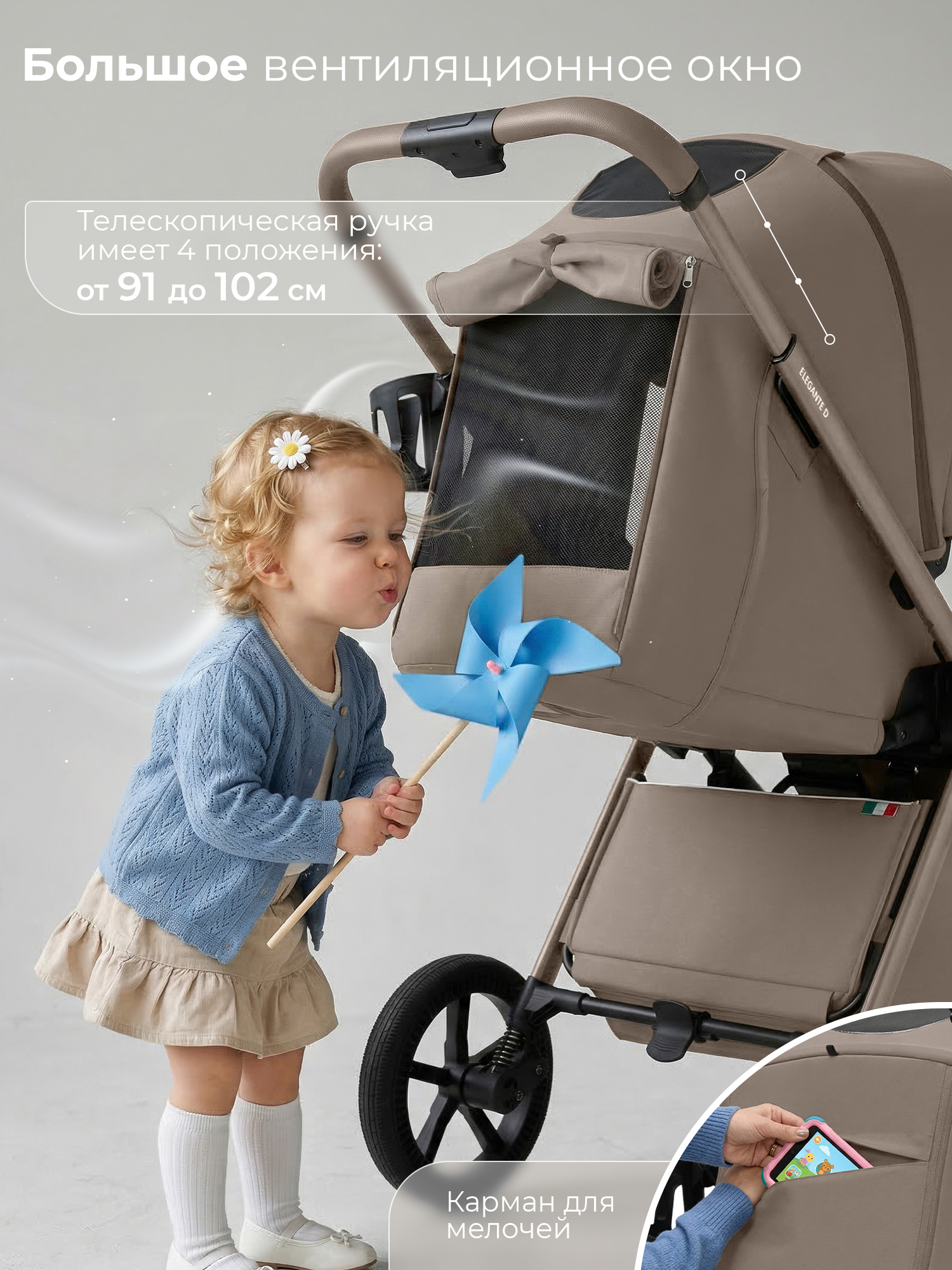 Коляска прогулочная Sweet Baby Elegante D Beige Neo бежевый - фото 5