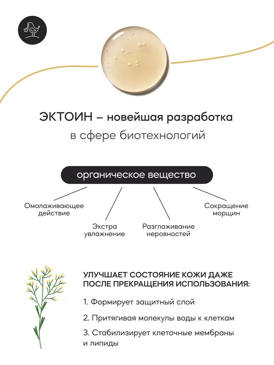 Подарочный набор косметики: Гель маска крем для рук Мимоза, 50 мл + Мыло твердое Мимоза, мыло ручной работы, 110 г - фото 9