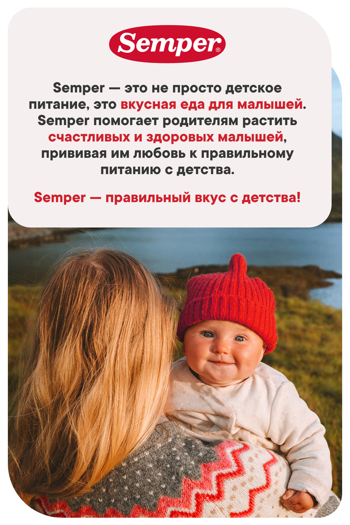 Пюре Semper Груша-банан-морковь с 6 мес 120 г - фото 5