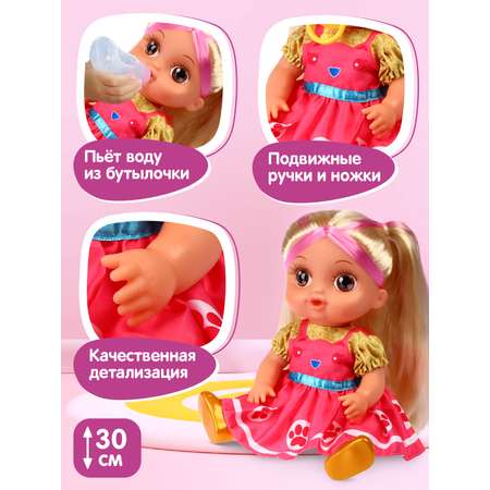 Кукла пупс AMORE BELLO функциональная 30см
