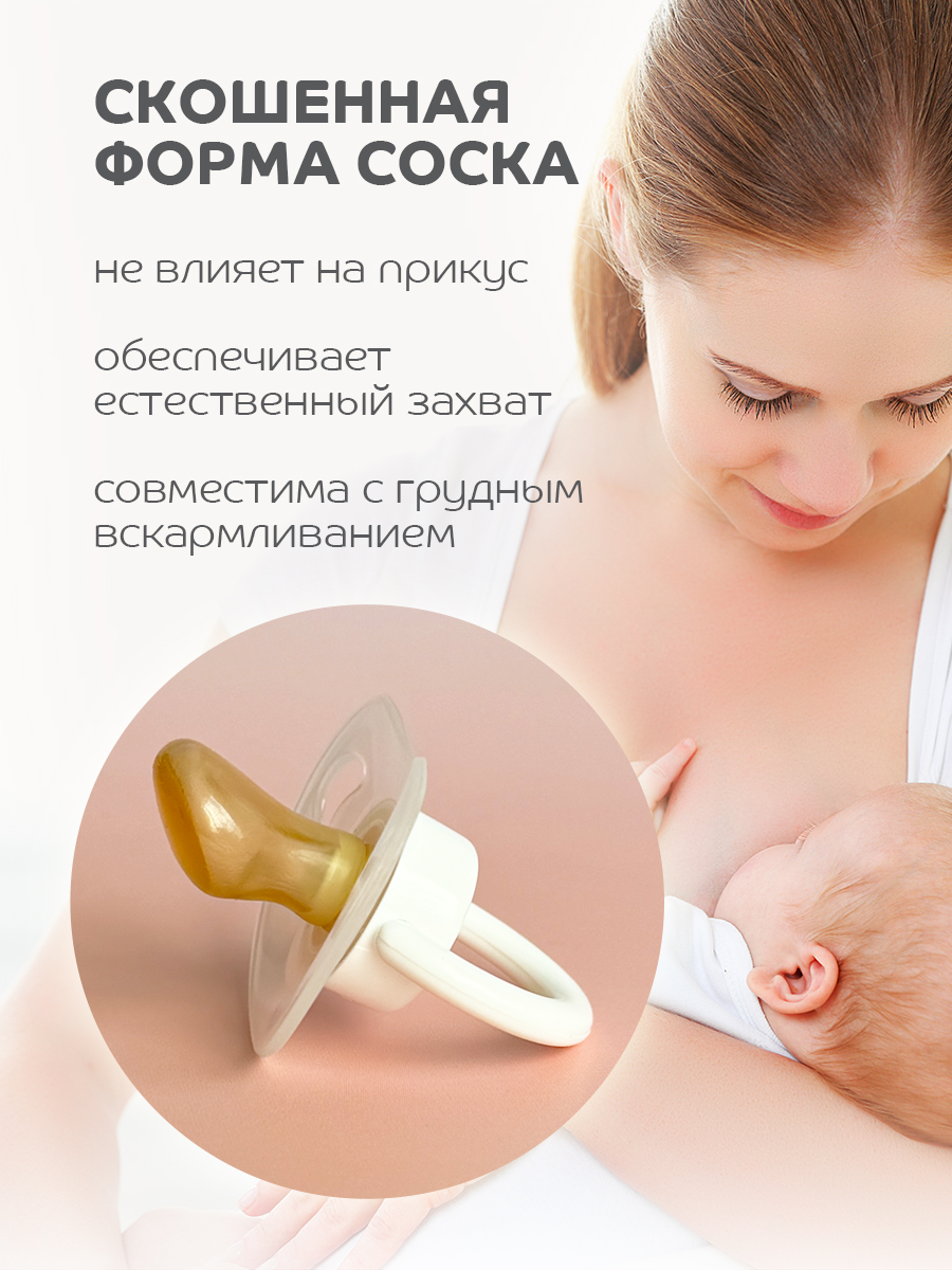 Пустышка Lubby латекс от 0 мес. - фото 2