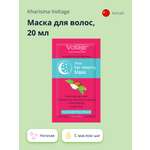 Маска Kharisma Voltage