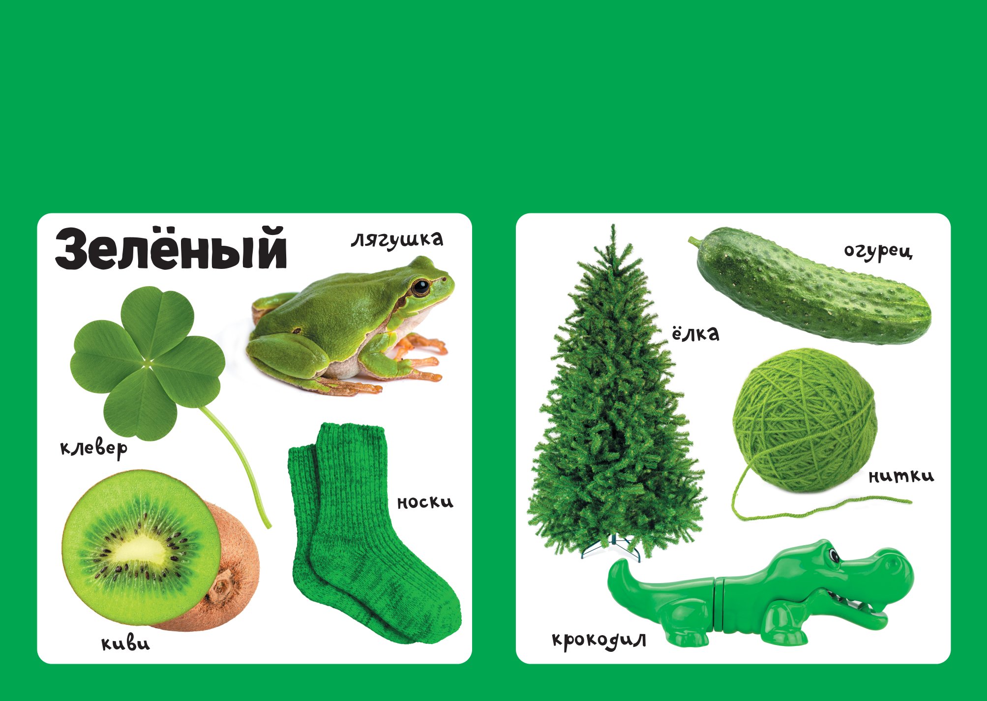 Книга АСТ Мягкая книжка для малыша Цвета - фото 3