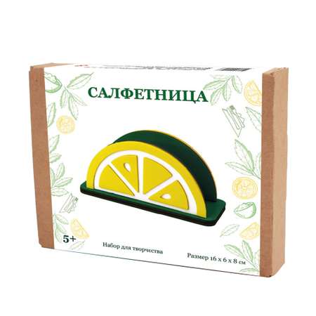 Набор для творчества Santa Lucia Салфетница