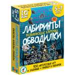 Настольная игра Дрофа-Медиа Лабиринт
