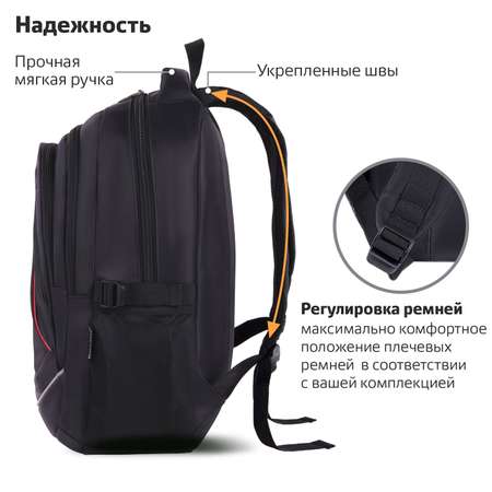 Рюкзак Brauberg