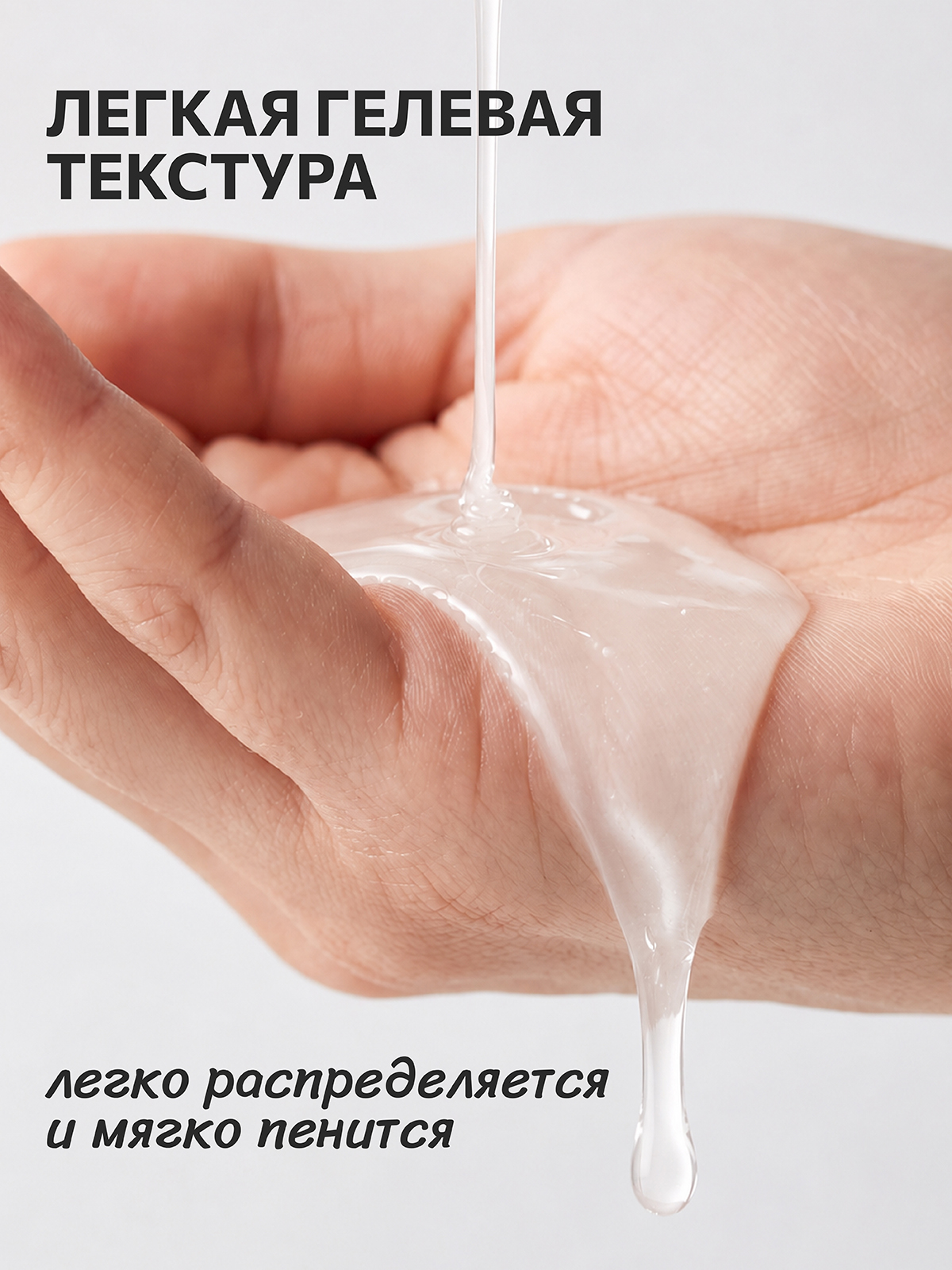 Гель для интимной гигиены Green Mama extra soft 300 мл - фото 5