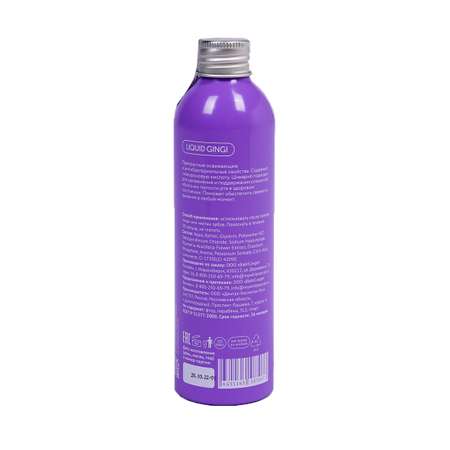 Ополаскиватель для полости рта White Secret Liquid Gingi