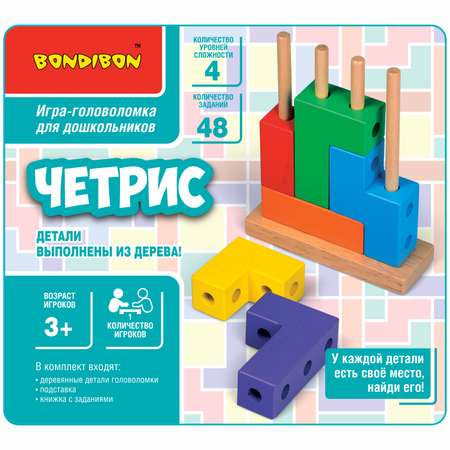Настольная игра Bondibon логическая ЧЕТРИС