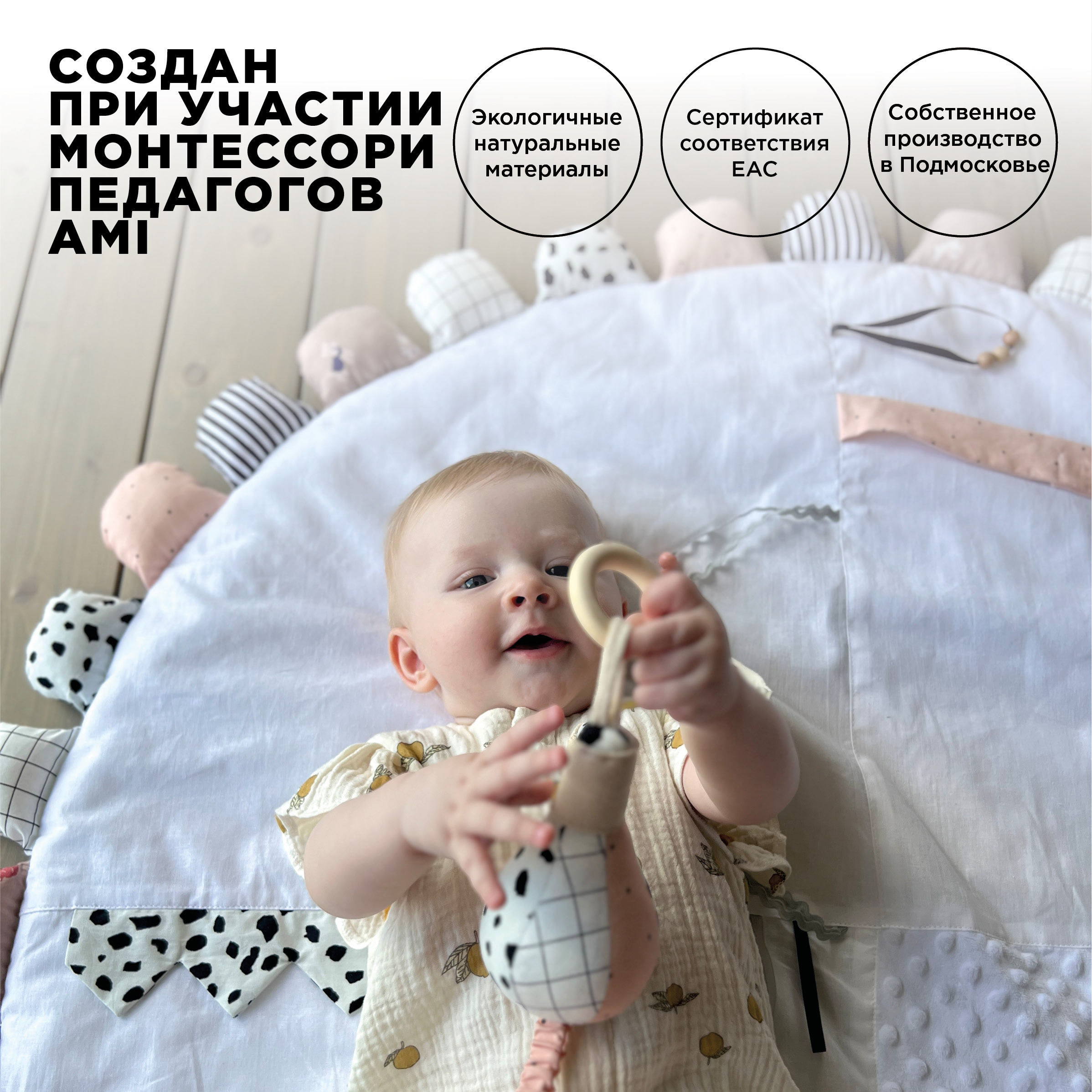 Коврик BYYY.SHOP розовый - фото 6