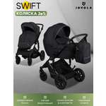 Коляска 2в1 JOVOLA Swift черный