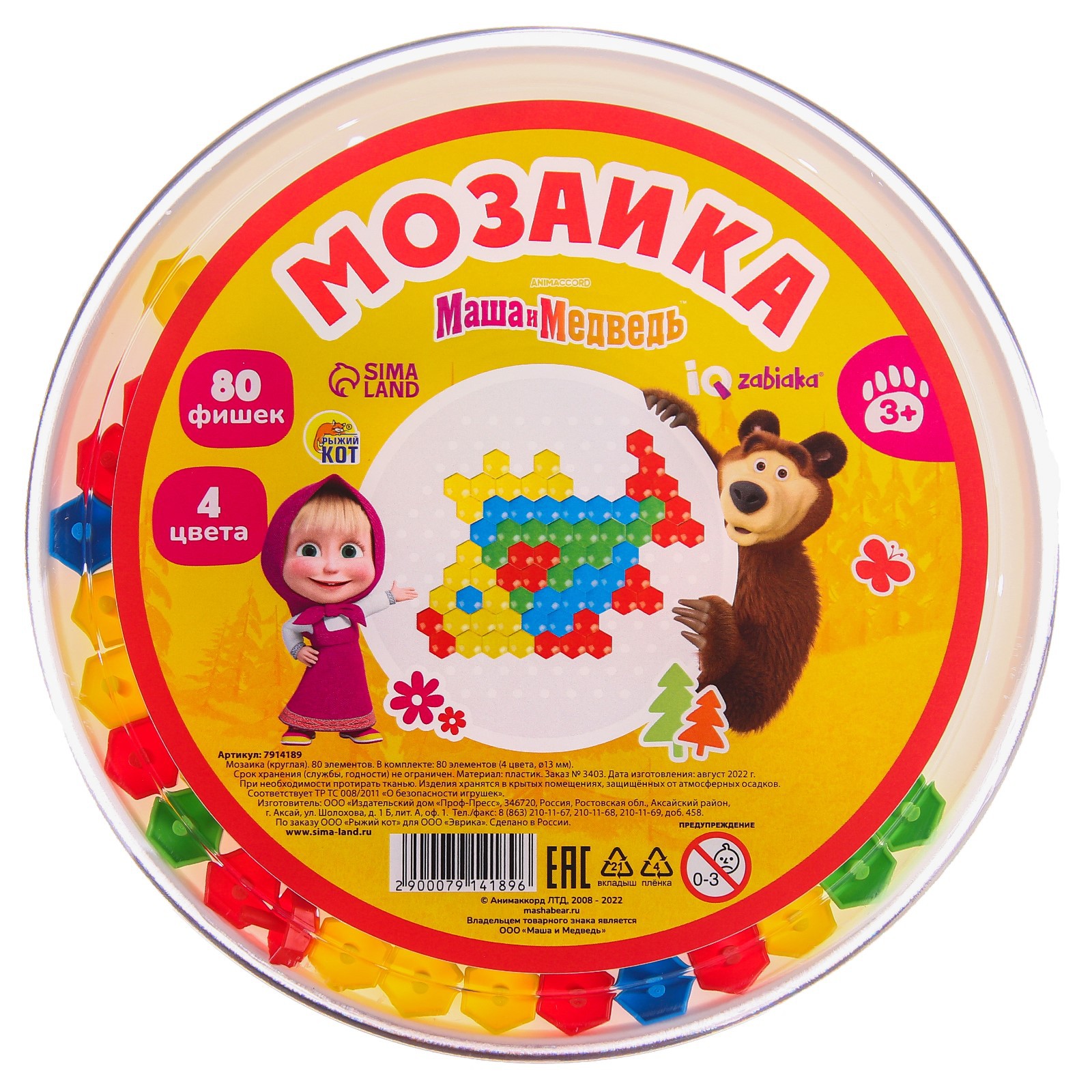 Настольная игра IQ-ZABIAKA Мозаика - фото 1