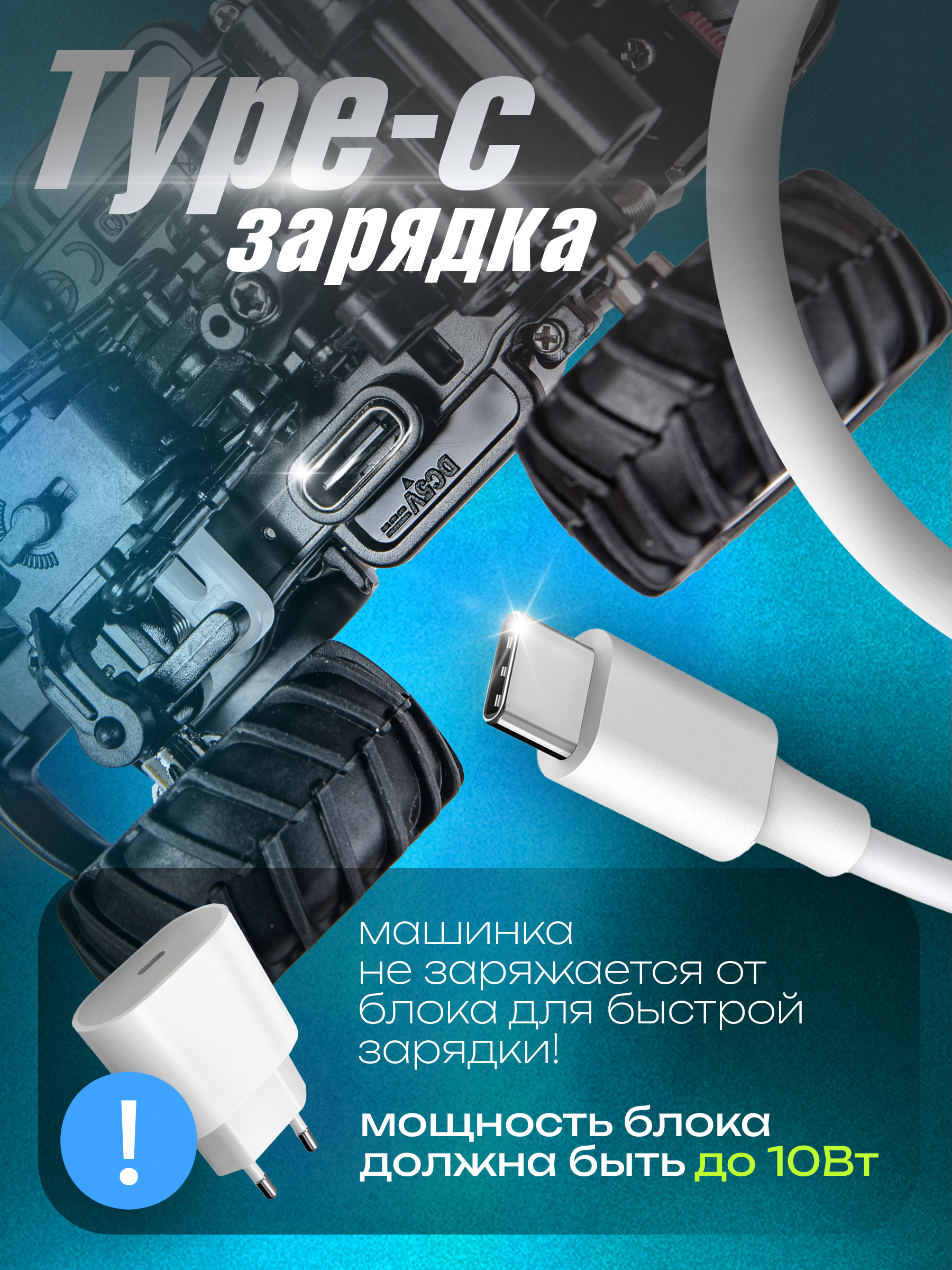 Автомобиль РУ BAZUMI Карманная машинка монстр трак 1:64 - фото 8