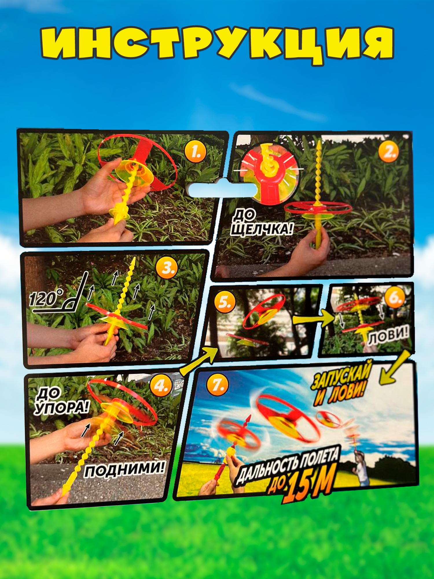 Игровой набор YOHEHA Покоритель небес зеленый - фото 5
