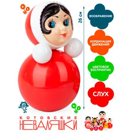 Игрушка Котовские неваляшки неваляшка