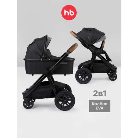 Коляска 2в1 Happy Baby Mommer pro черный