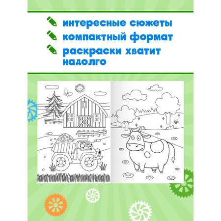 Раскраска Проф-Пресс детская 50 картинок. Синий трактор. А5 48 стр