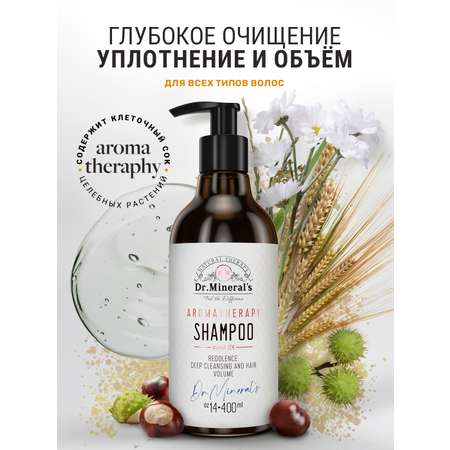 Шампунь Dr.Minerals 400 мл