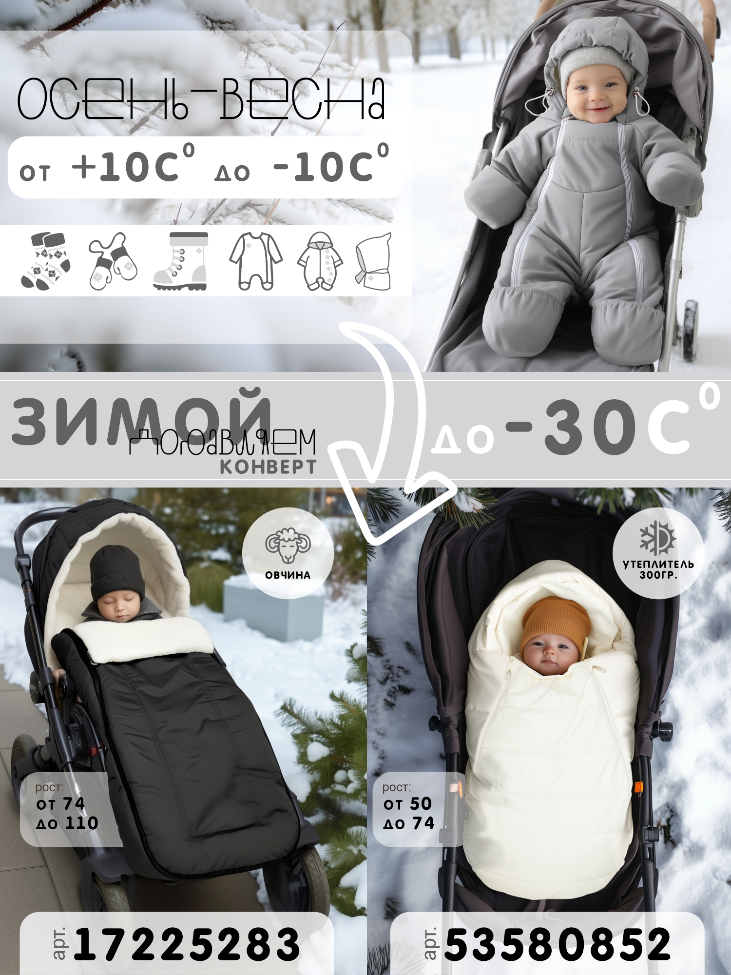 Комбинезон СОННЫЙ ГНОМИК 2315/5 - фото 12