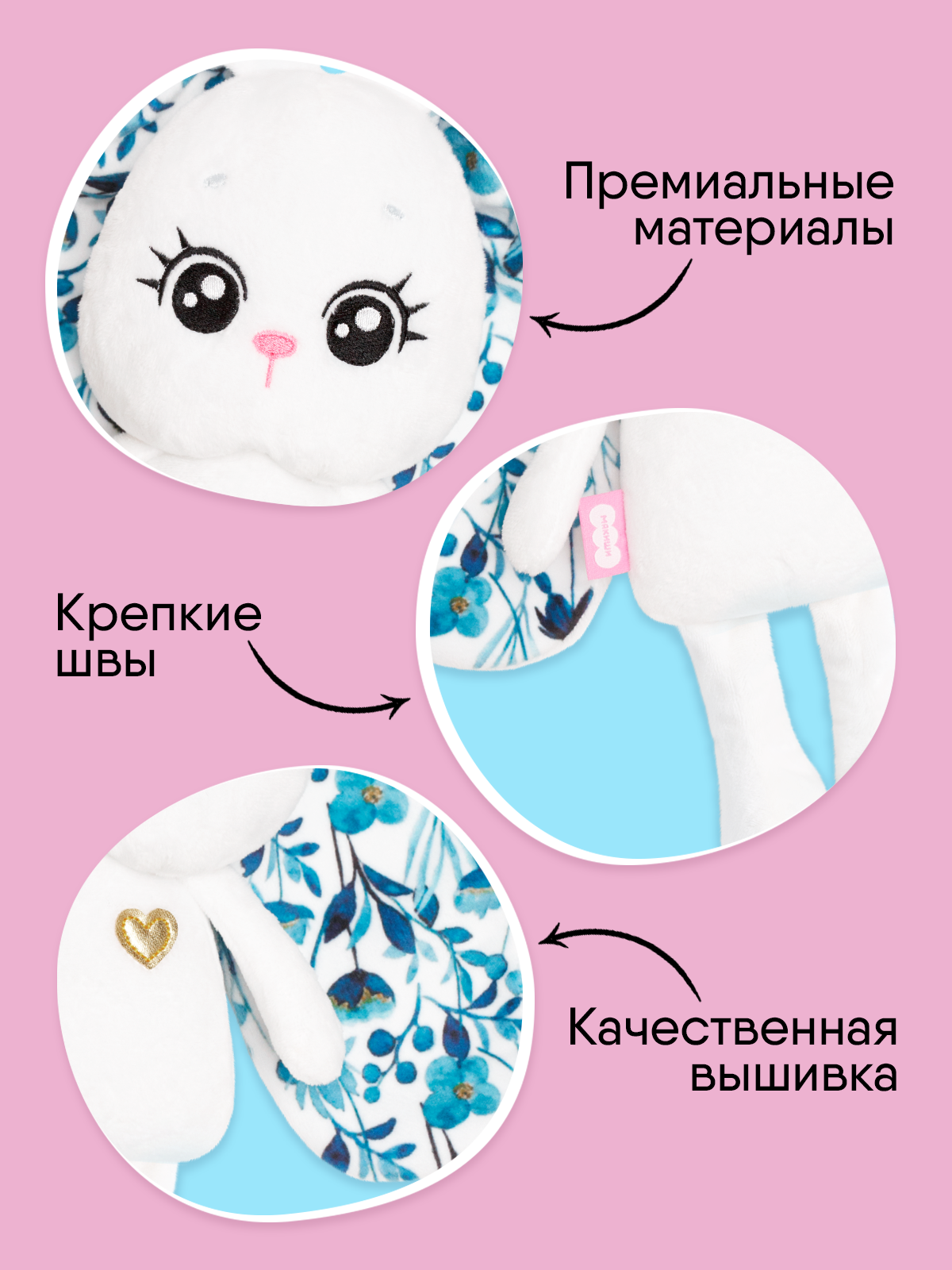 Мягкая игрушка Мякиши Зима 30 см - фото 2