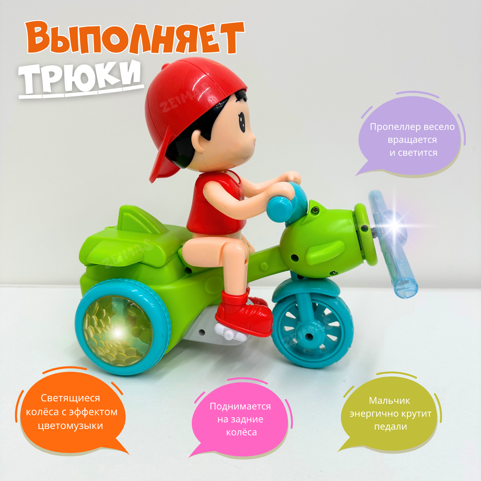 Игрушка Zeimas Шустрик в ассортименте - фото 3